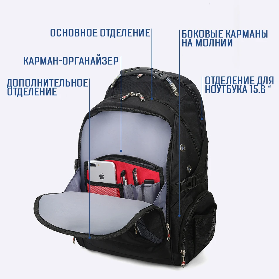 Швейцарский рюкзак с USB 35 л. + Армейские часы в подарок. Мужской городской школьный
