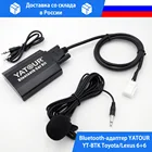 Bluetooth-адаптер YATOUR YT-BTK ToyotaLexus 6+6