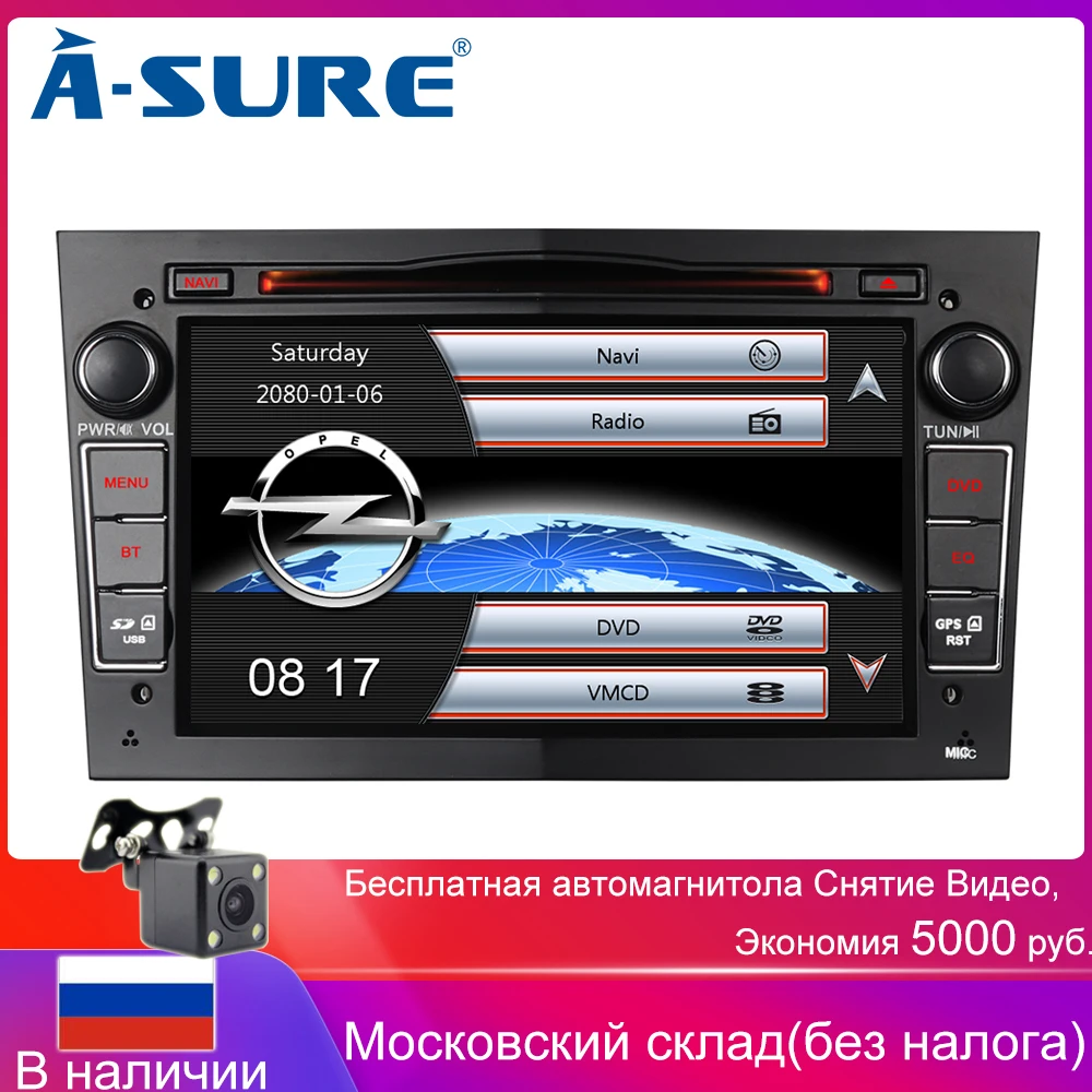 A-Sure 2 din 16GB rom Автомобильный мультимедийный радио gps dvd-плеер стерео навигация для OPEL Antara Vectra Zafira Astra Meriva Vivaro