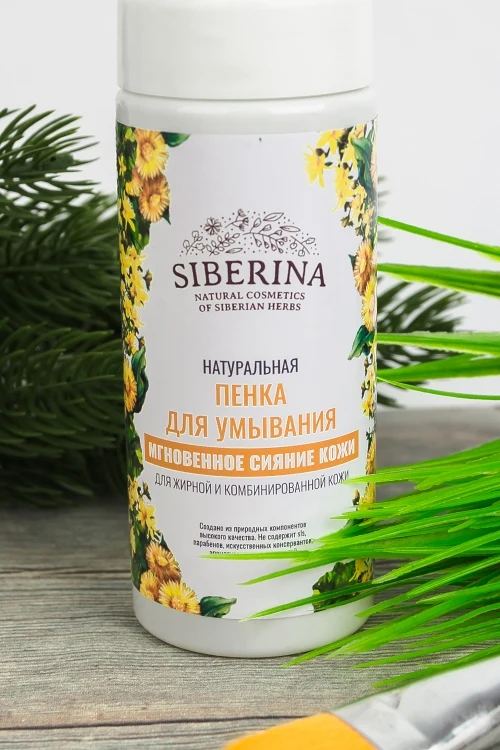 Пенка для умывания "Мгновенное сияние кожи" SIBERINA | Красота и здоровье