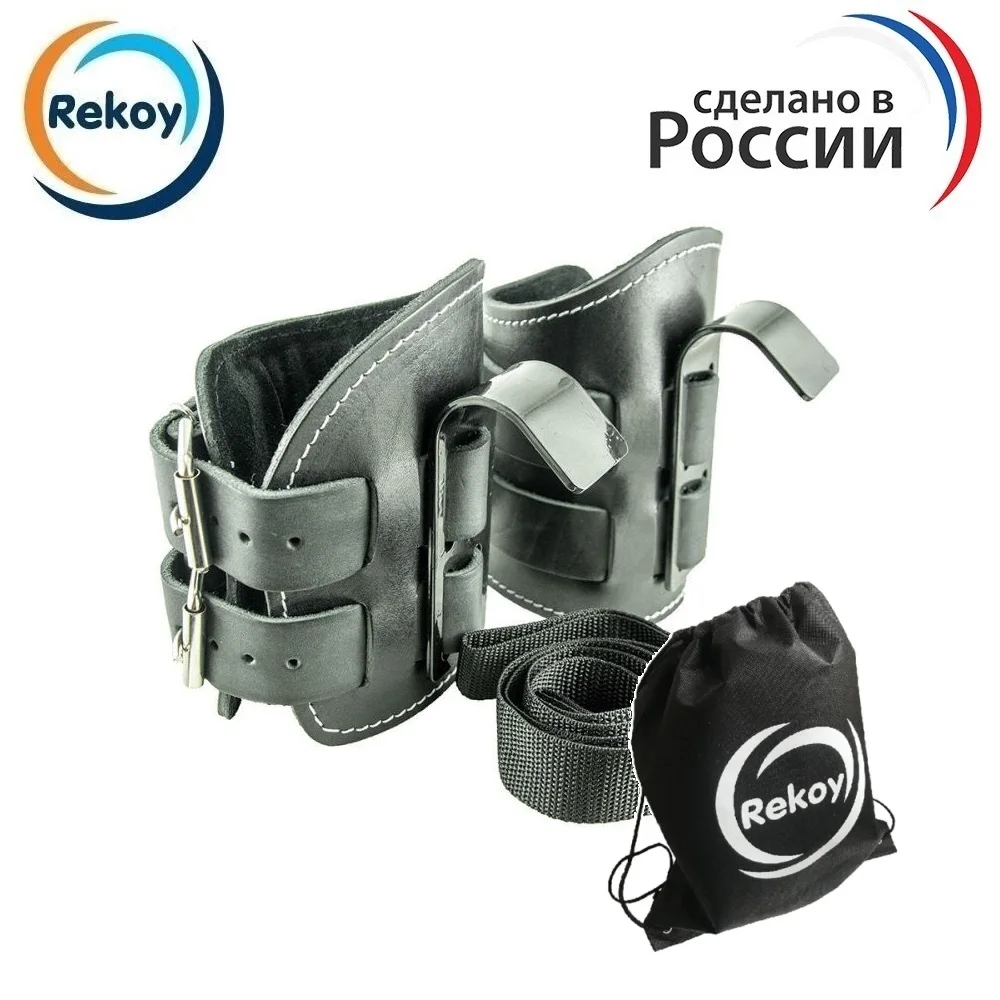 Ботинки гравитационные ReKoy FG08 инверсионные кожаные с крюком для выравнивания и