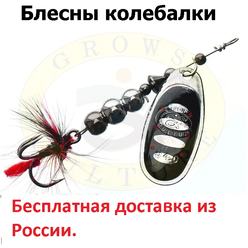 GLITTERS TRACK RINGS TURNTABLE GROWS CULTURE BALL BEARING SPINNER #2.5 #3 #3.5 #4 FISHING ACCESSORIES LURES GOODS RATLIN FOR WINTER TACKLE PIKE - БЛЕСНЫ ТРЕКОВЫЕ КОЛЬЦА ПОВОРОТНЫЕ ВЫРАЩИВАЕТ КУЛЬТУРУ ШАРОВЫЙ ПОДШИПНИК СПИННЕР #2,5 #3 #3,5 #4 РЫБОЛОВНЫЕ ПР
