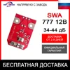 Изображение товара 0