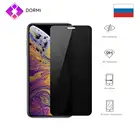 Защитное стекло Royal Glass ANTI-SPY 3D для iPhone X XS XS MAX 11 Pro Max iPhone 7 7 Plus 8 8Plus Закаленное стекло анти шпион