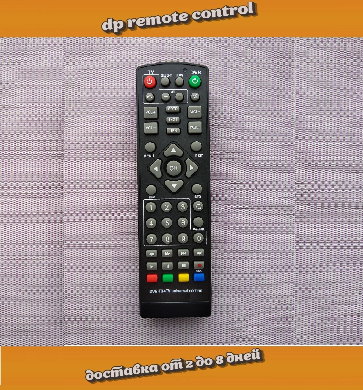 Универсальный пульт для HD BOX T2 PRO HOB797 57G DVB T HOB818 303SD HOB819 707HD&HDI HOB821 mini Home BY 628 DVB|Пульты