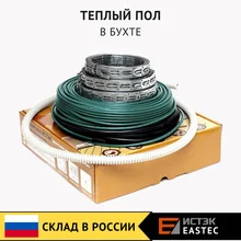 Теплый пол EASTEC ECC греющий кабель под плитку или керамогранит.