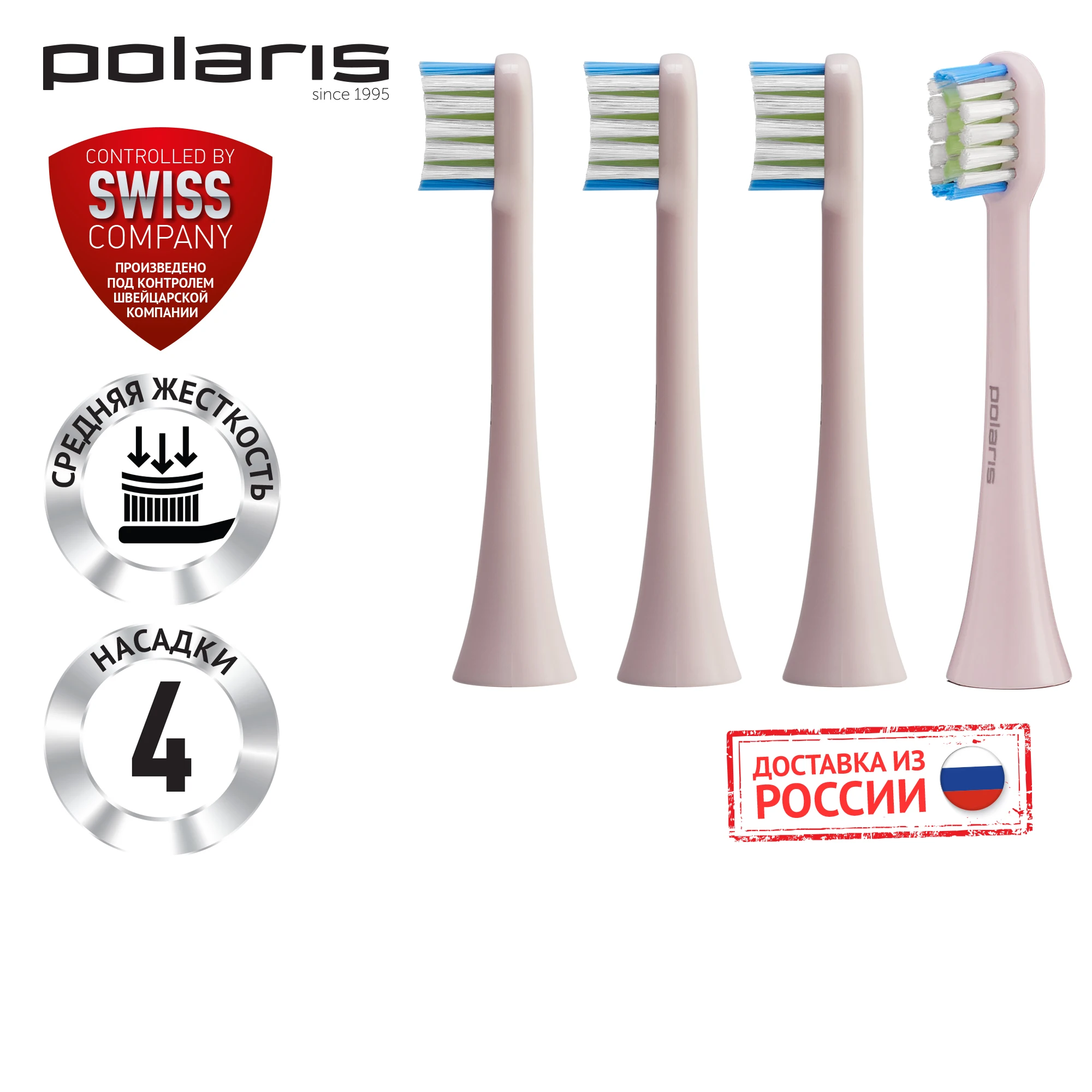 Polaris зубная щетка petb 0503. Polaris зубная щетка petb 0503