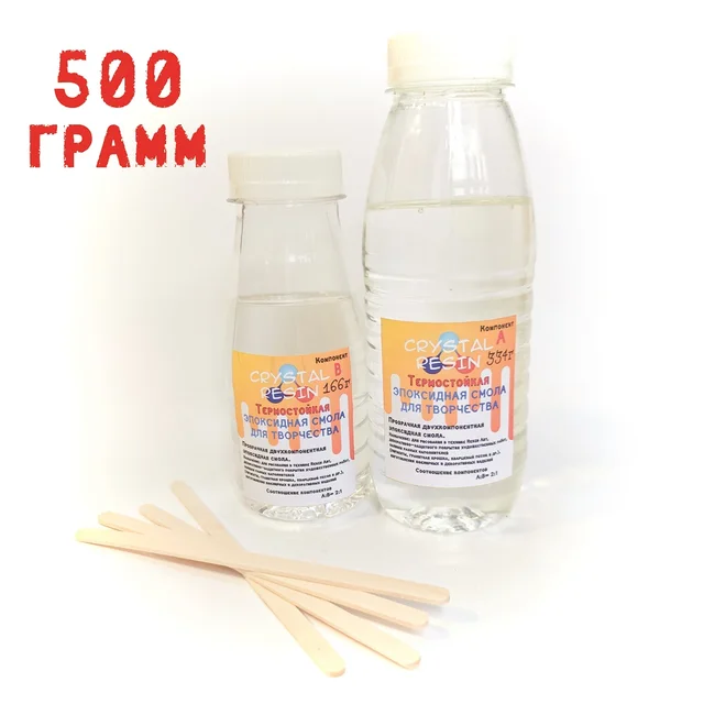 смола эпоксидная марки: эд-20. высокотемпературная смола. термостойкие смолы. термостойкие смолы. смола полиэфирная высокотемпературная.