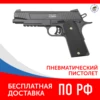 Изображение товара 0