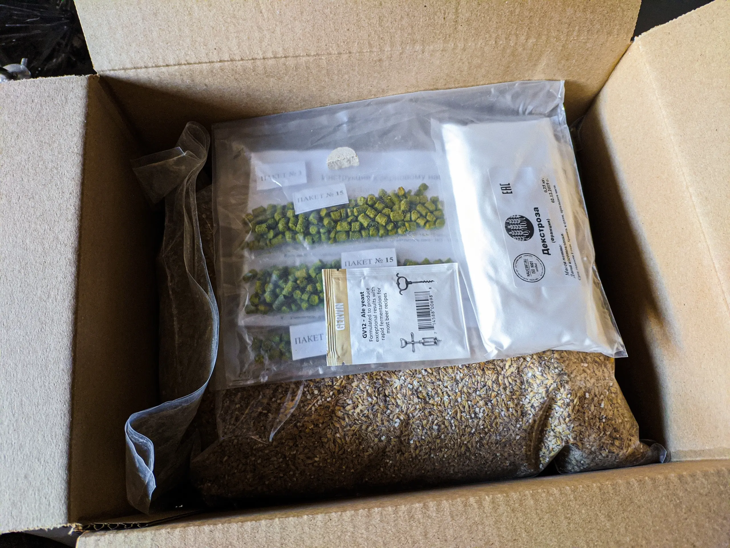 Grain set for cooking 25 L beer Chinese Mandarin |