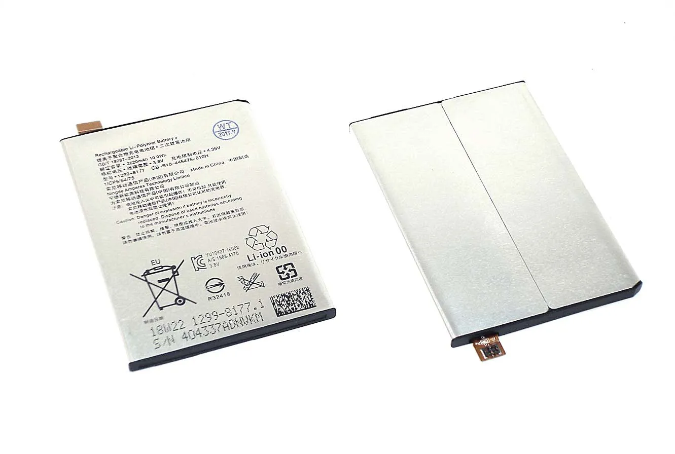 Аккумуляторная батарея LIP1621ERPC LIP1624ERPC для Sony Xperia X 2700mAh 3.8V | Mobile Phone Batteries