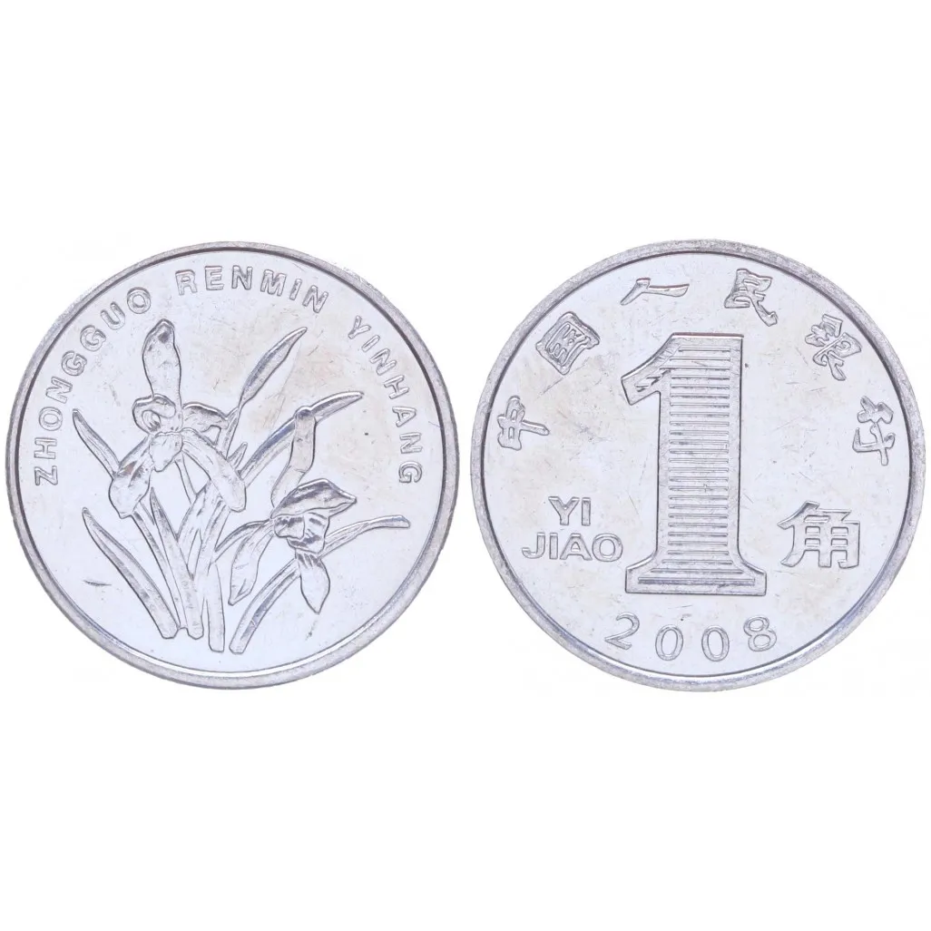 Китай 1 Цзяо 2008 год AUNC KM# 1210b Орхидея (BOX664) |