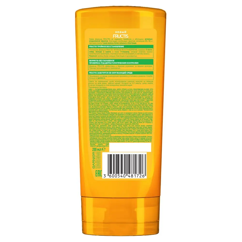 Garnier Бальзам для волос &quotFructis Тройное Восстановление&quot укрепляющий