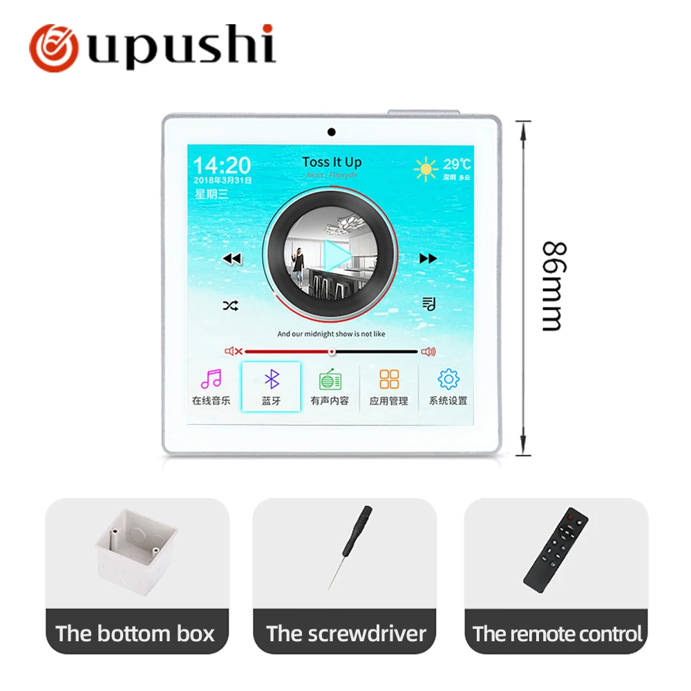 Oupushi Wi-Fi Bluetooth дома фоновой музыки Системы посылка 4 дюйма сенсорный Экран в стену