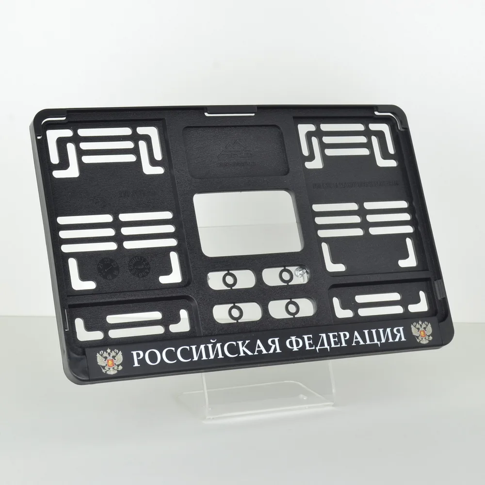 QDT07 РОССИЙСКАЯ ФЕДЕРАЦИЯ &quotКвадратная&quot Рамка для номера авто. Держатель гос
