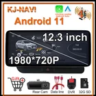 Автомобильный мультимедийный плеер CARPLAY, 12,3 дюйма, 64 ГБ ОЗУ, Android 11, GPS-навигация для Audi Q5 2009 -2017