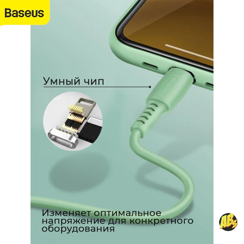 USB кабель Baseus для iPhone 13 12 11 Pro Max Xs X 8 Plus 1.2м 2.4А Lightning шнур зарядки ipad baseus colorful data |