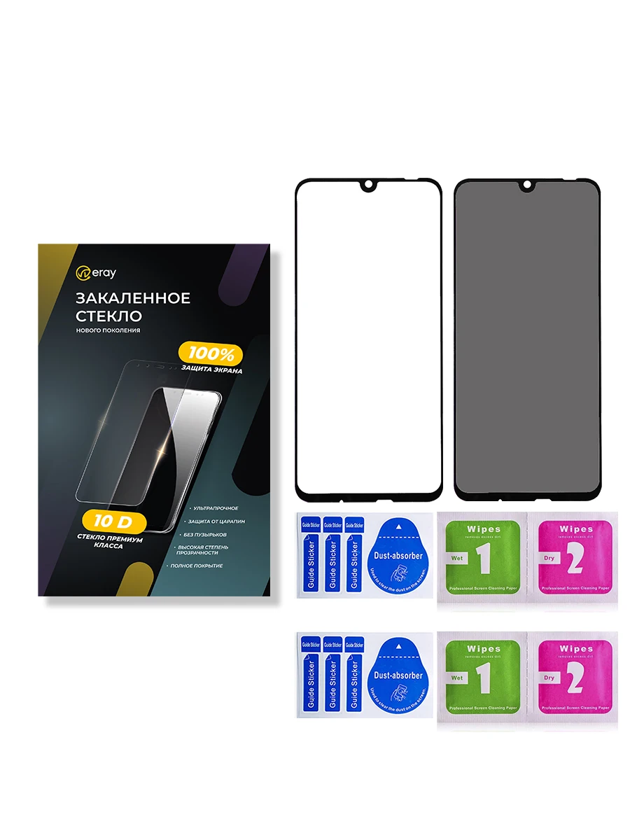 Защитное стекло Антишпион для Honor 10i 10 Lite 20i Противоударное полное покрытие Онор i