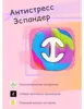 Изображение товара 2