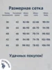 Изображение товара 4