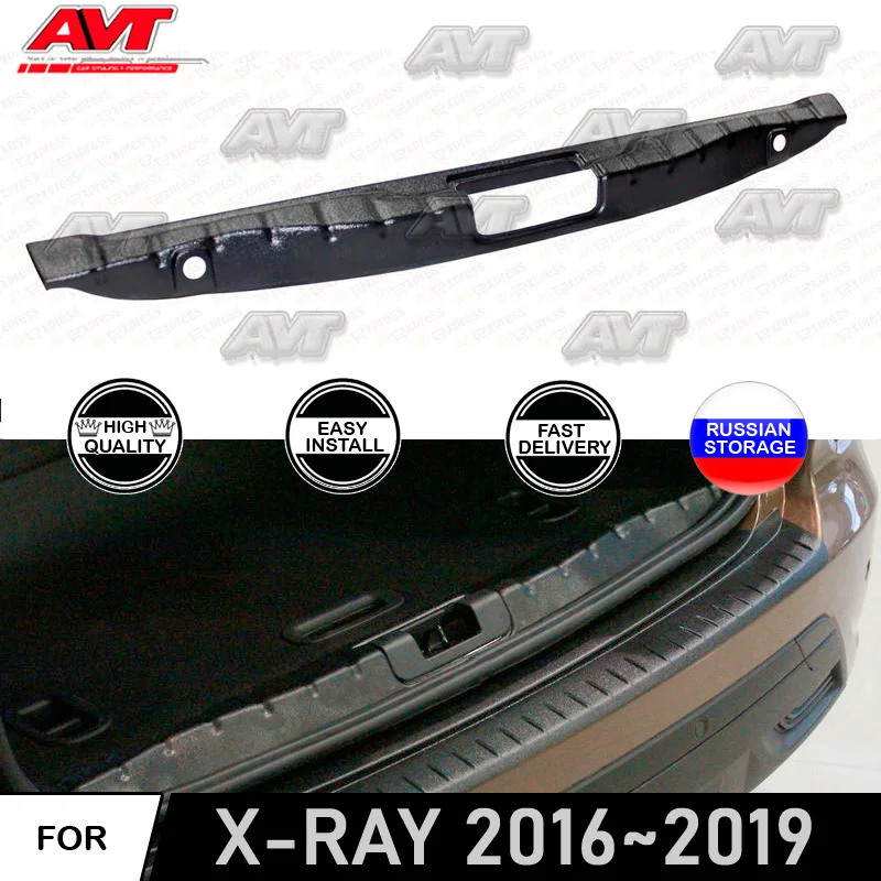 Накладка на багажное отделение для Lada X Ray 2016 ~ 2019 накладка из АБС пластика защиты