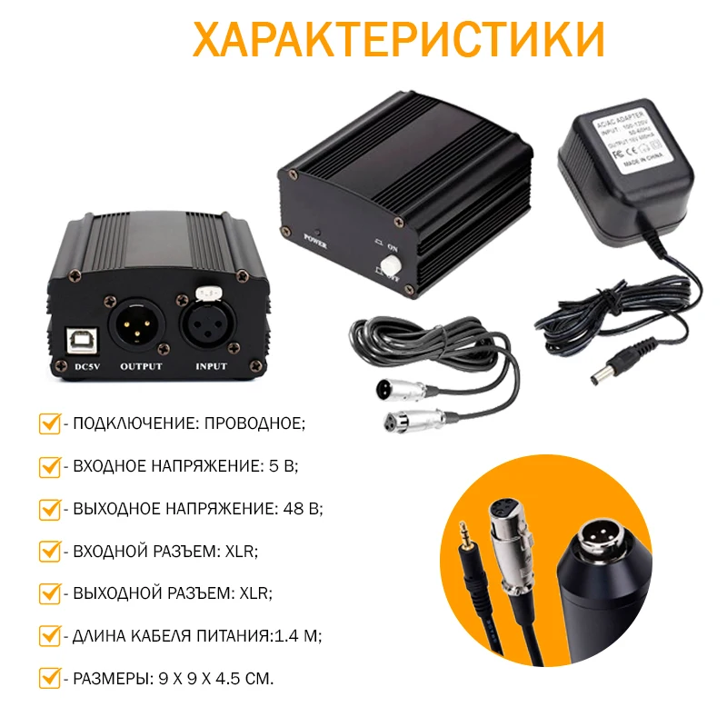 Km300-40 condenser microphone set E300 with 48V Phantom Power on nvp-40 desktop stand and cable to connect |