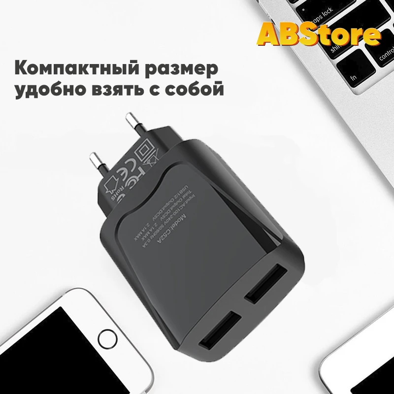Зарядный адаптер Hoco C52A на 2 USB 2.4А быстрое зарядное устройство для телефона iPhone