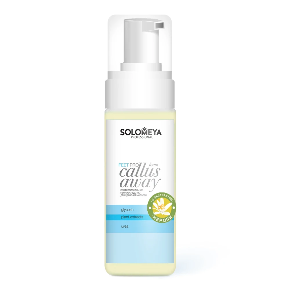 Solomeya Профессиональное средство для удаления мозолей (пенка) 200 ml | Красота и