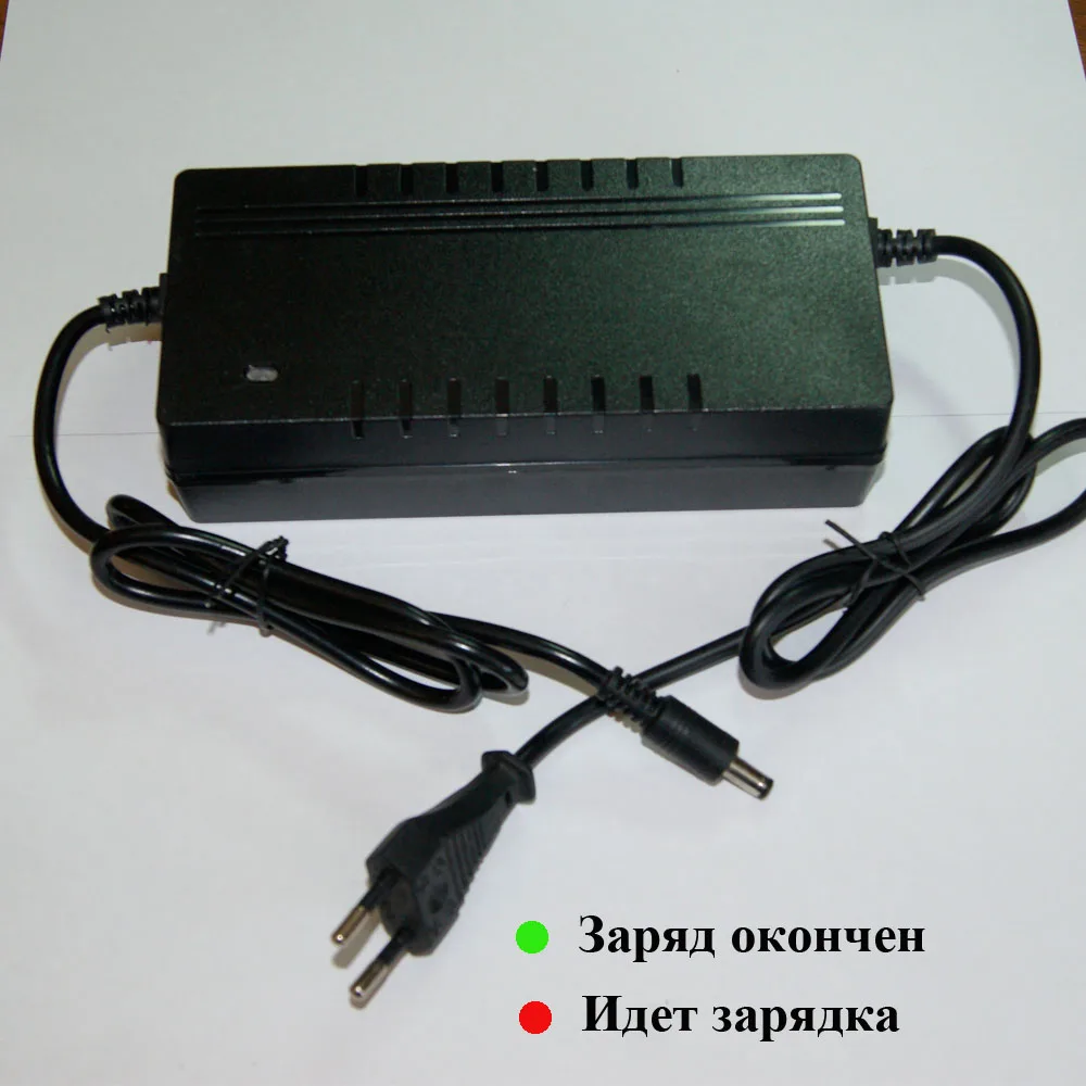 Зарядное устройство для Li-ion 42В (36В ) - 10S 2А используется зарядки аккумуляторов или
