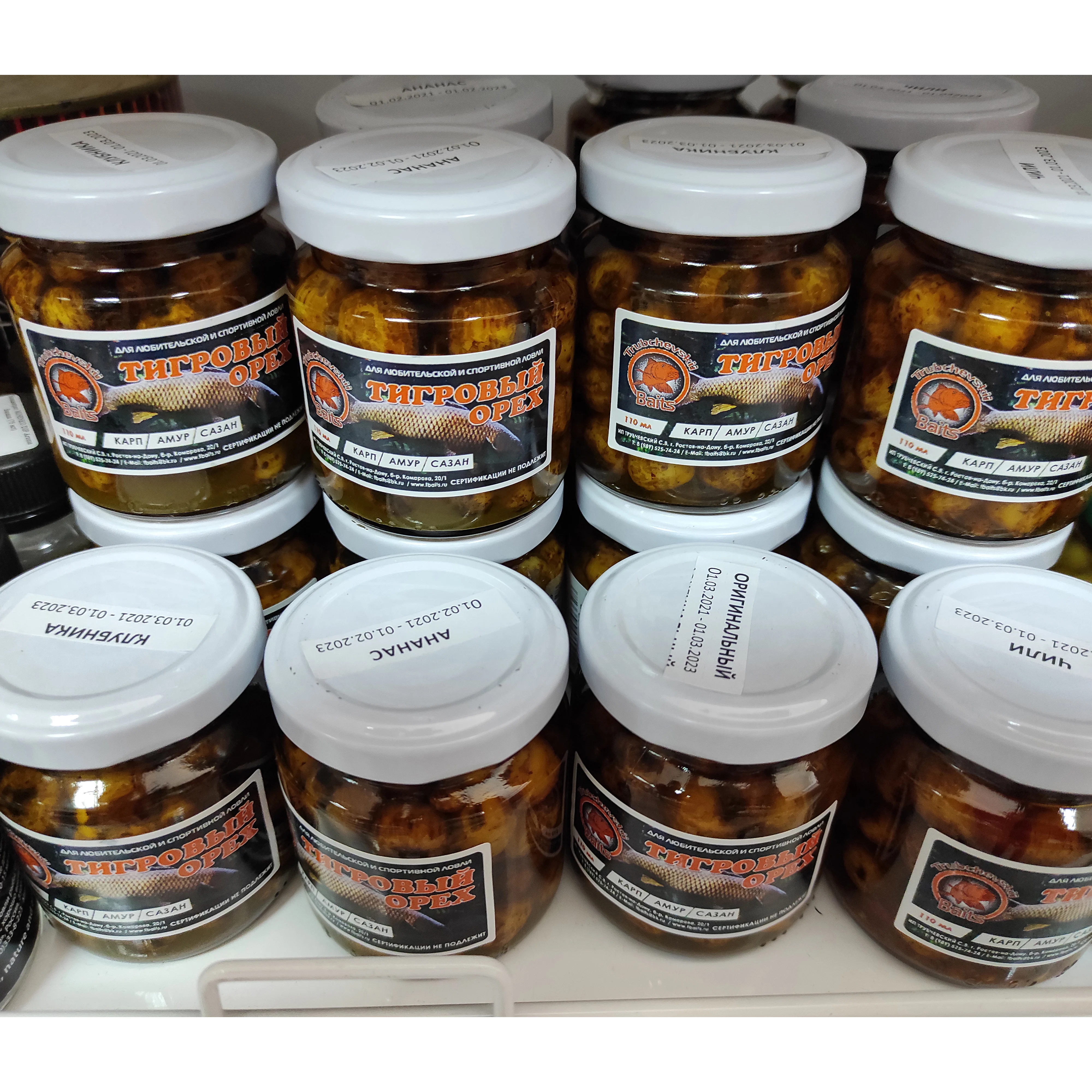 Тигровый орех для рыбалки консервированный наживка карп сазан амур | Спорт и
