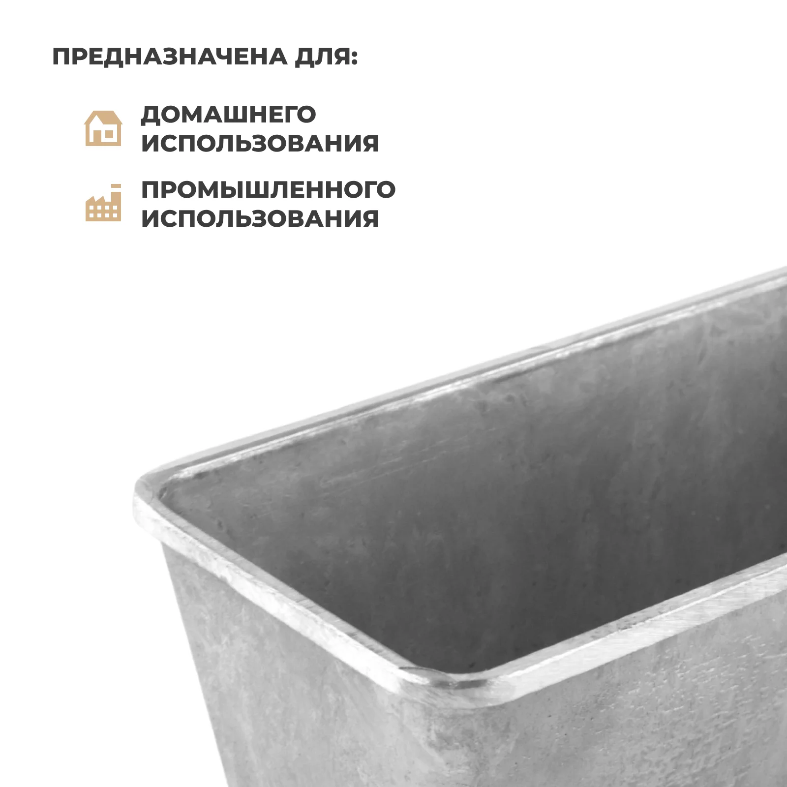 форма baguettes для выпечки багета emile henry (лён). литая №14-1 205х92х60мм. 5-секционная с ручками. л5 хлебная форма. форма для хлеба кирпичик для духовки.