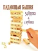 Изображение товара 1