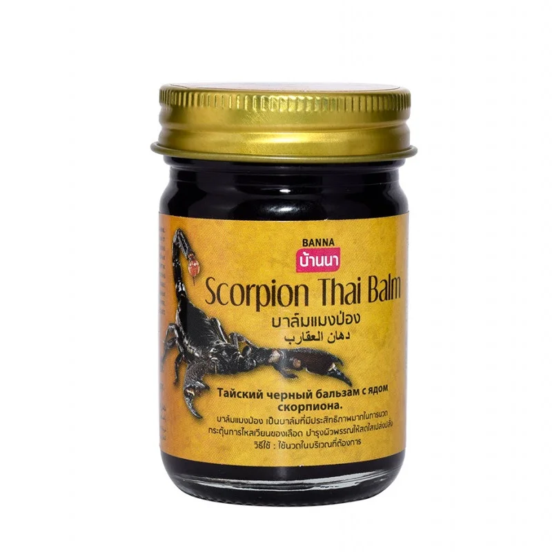 Тайский черный бальзам с ядом скорпиона Banna Scorpion Thai Balm мазь для суставов