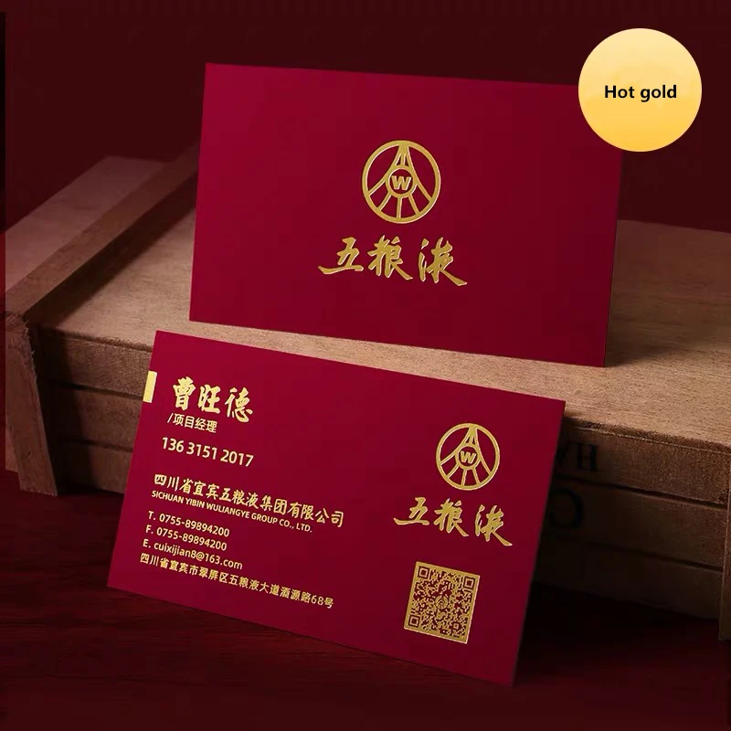 Визитная карточка бумага на заказ Печать индивидуальный дизайн Логотип Смарт