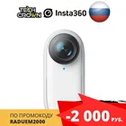 Экшн-камера Insta360 Go 2