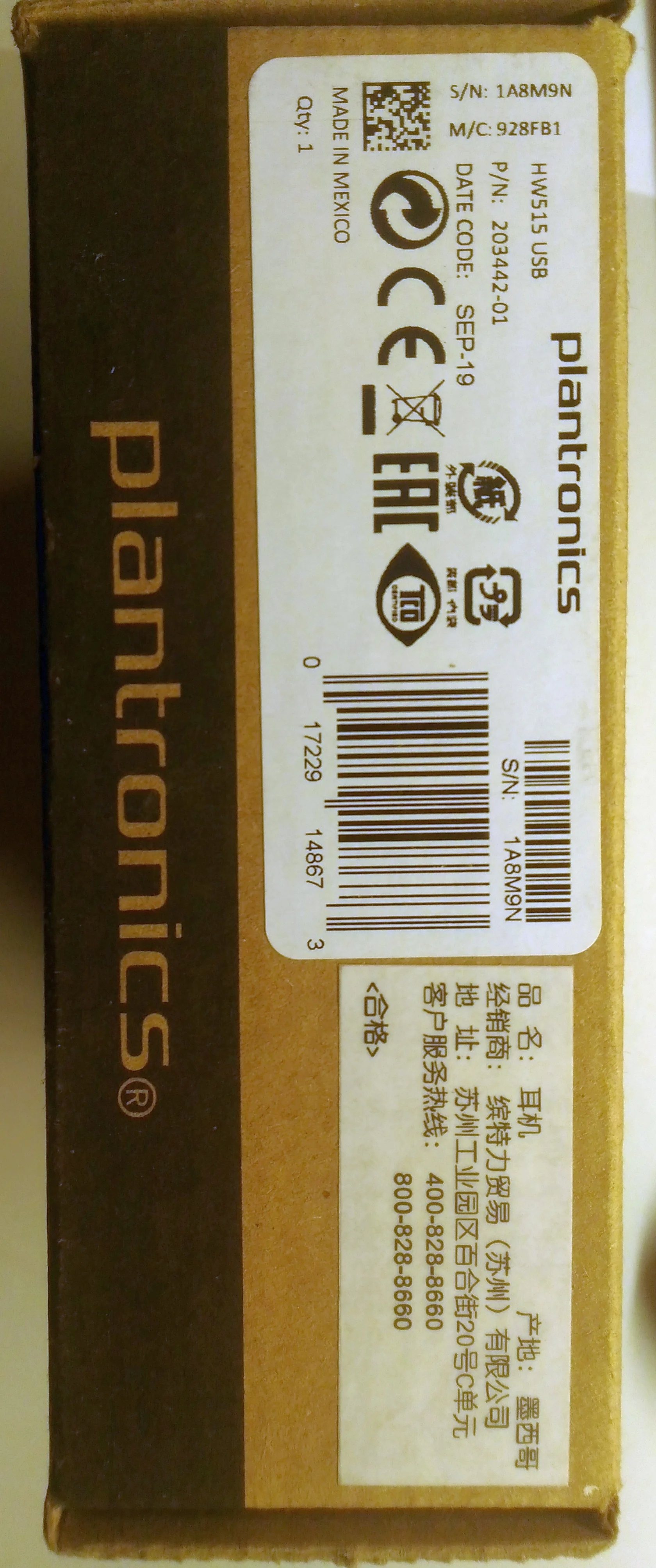 Гарнитура Plantronics EncorePro HW515 USB | Электроника