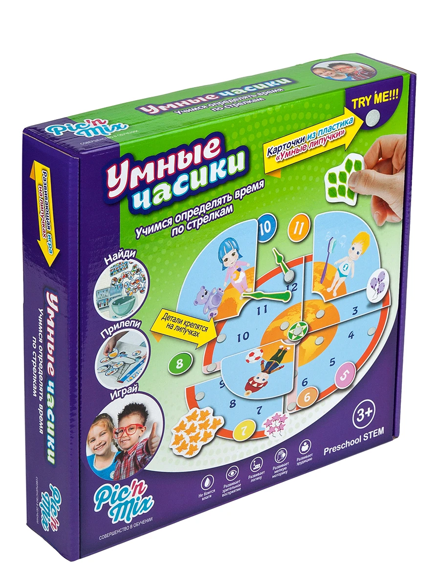Игра настольная развивающая "Умные часики" Pic`n Mix | Игрушки и хобби