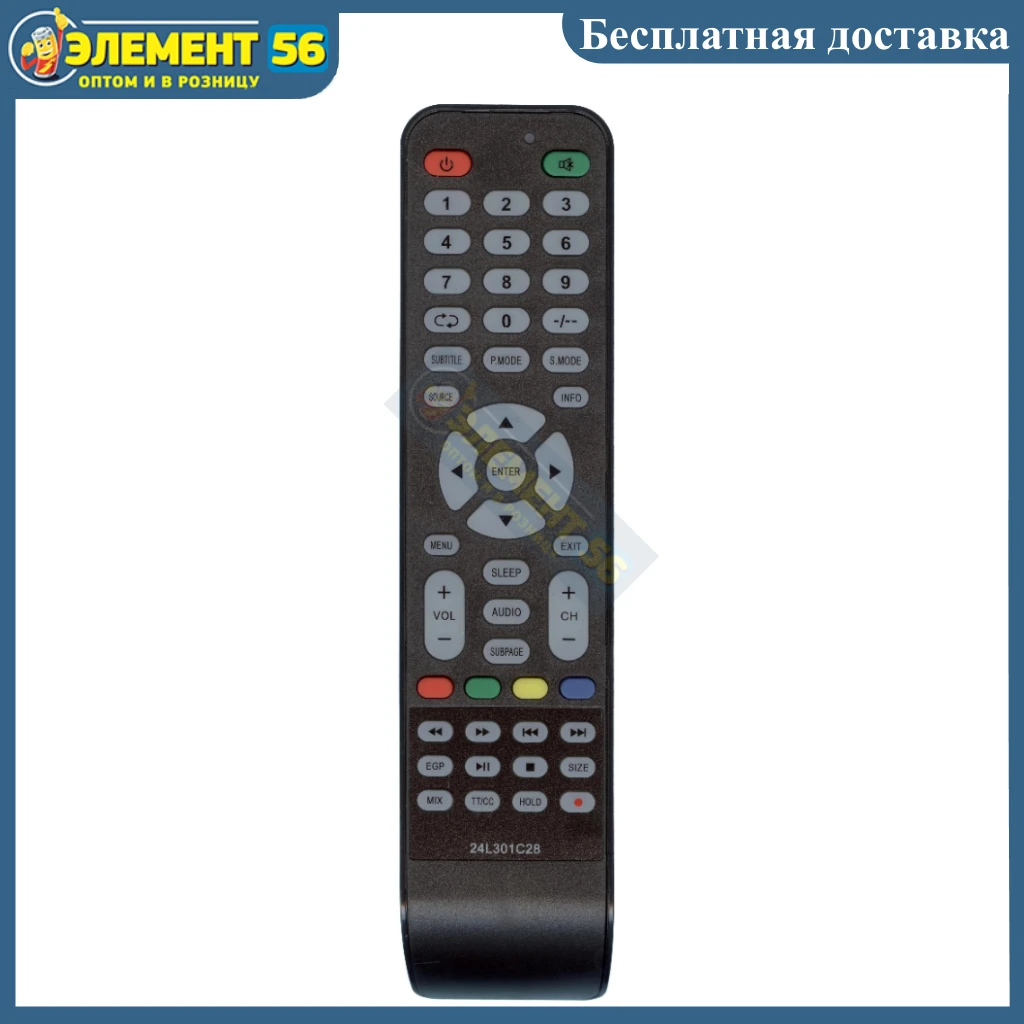 пульт для телевизора витязь rc19. пульт от телевизора витязь rs41. телевизор витязь rc10. пульт дистанционного управления для телевизоров витязь, rc-10, rc-6-1. пульт для телевизора витязь на телефоне.