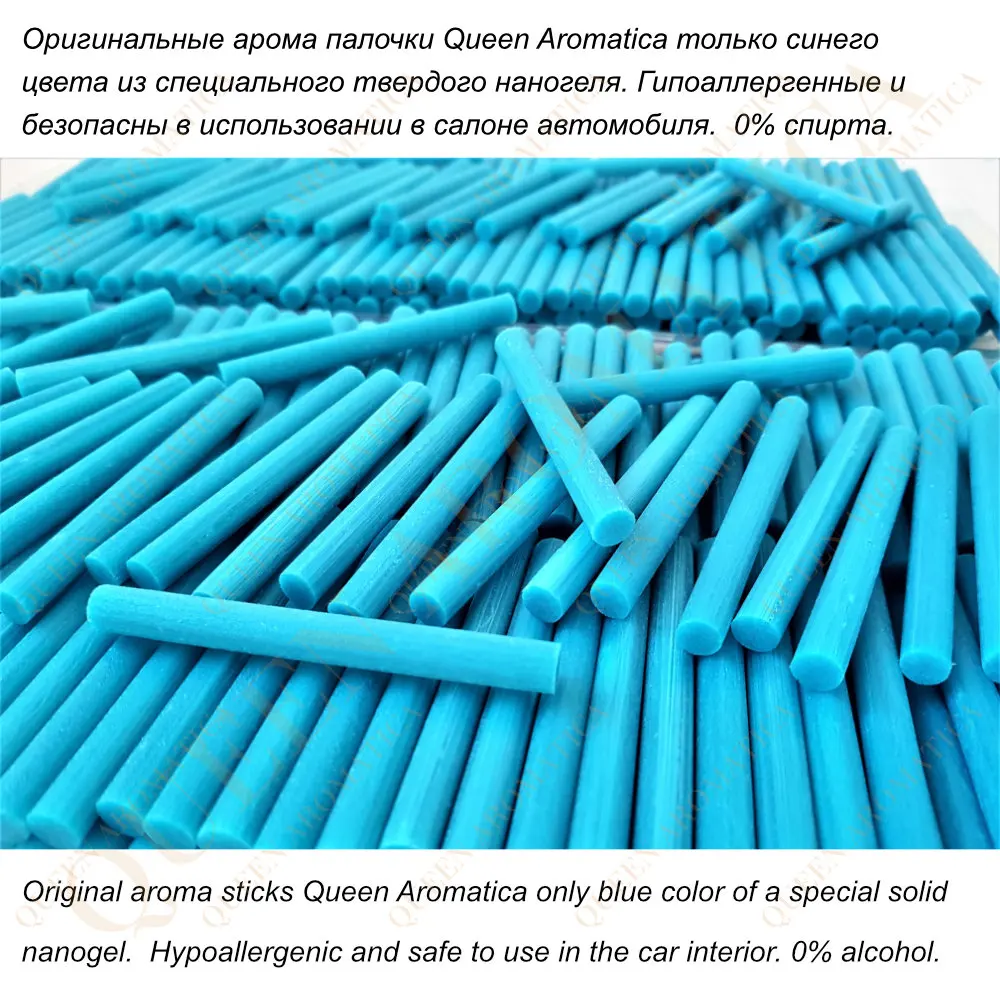 Ароматизатор для авто Queen Aromatica LOT 1+3 всё автомобиля освежитель воздуха товары