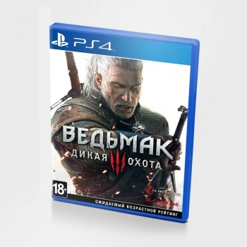 Ведьмак III Дикая Охота (Ps4) б/у rus | Электроника