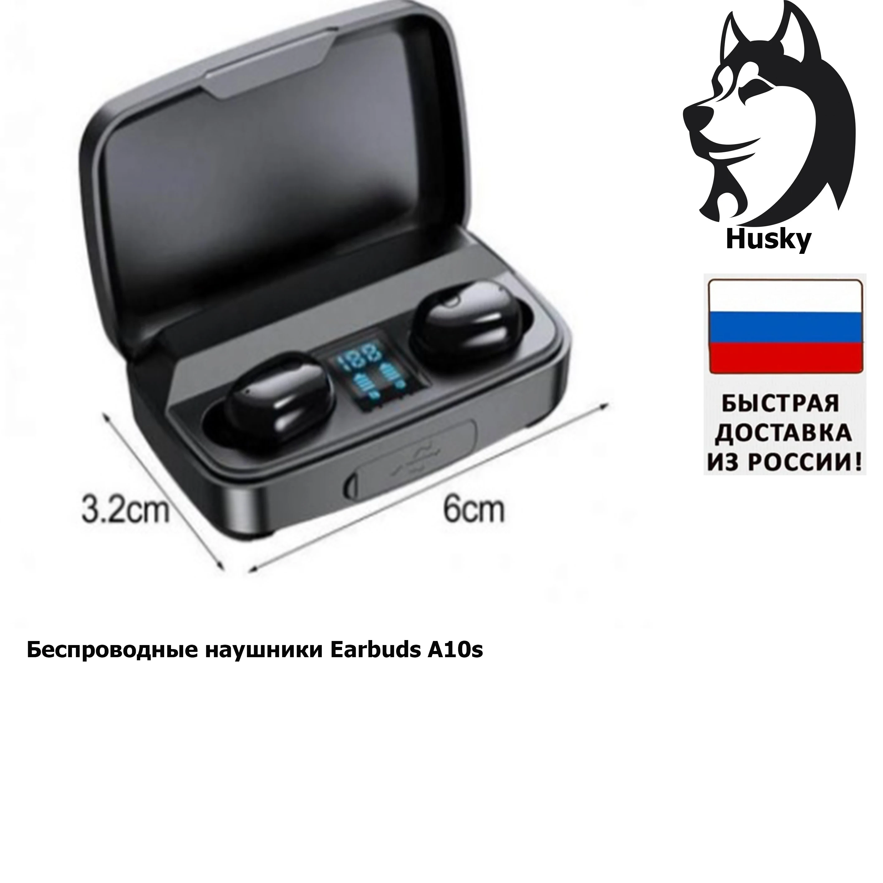 Беспроводные наушники Earbuds A10s | Электроника