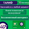 Изображение товара 0