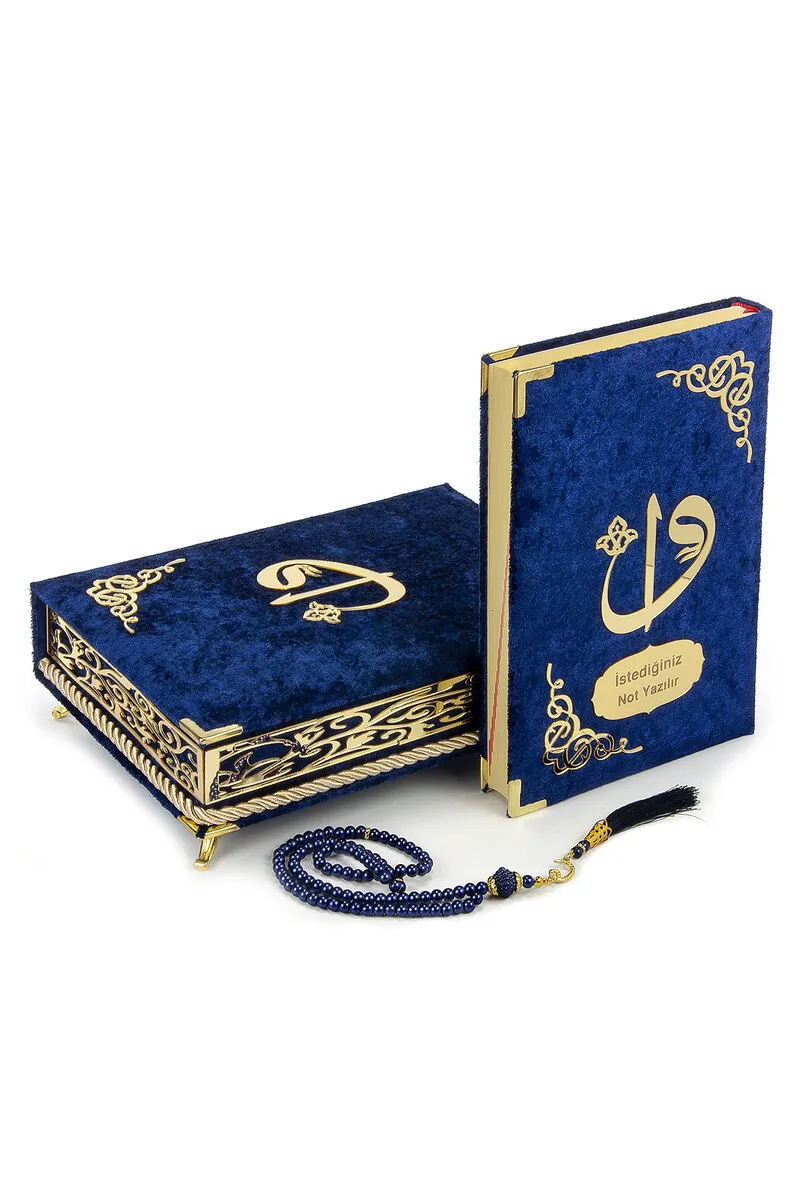 WONDERFUL Special Gift Quran Set with Sponge Velvet Covered Box, Navy Blue