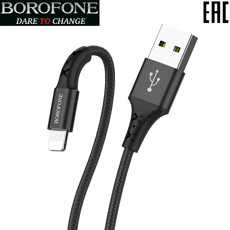 USB кабель BOROFONE BX20 Enjoy Charging Data Cable 8-pin (черный) | Мобильные телефоны и аксессуары