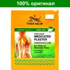 Изображение товара 1