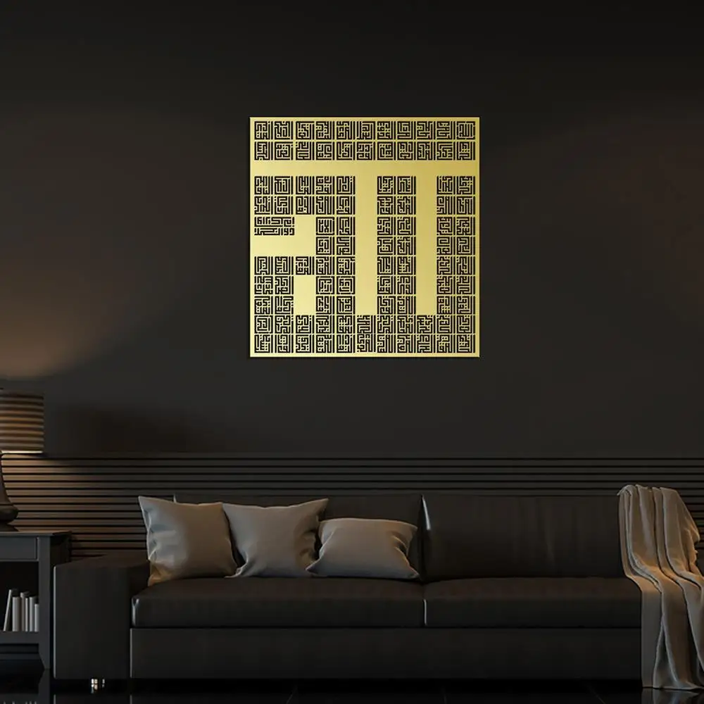 

Esma Ul Hüsna Metal Square Wall Decor Gold Metal Wall Art Eloctrostatic Painting Indoor and Outdoor Usage