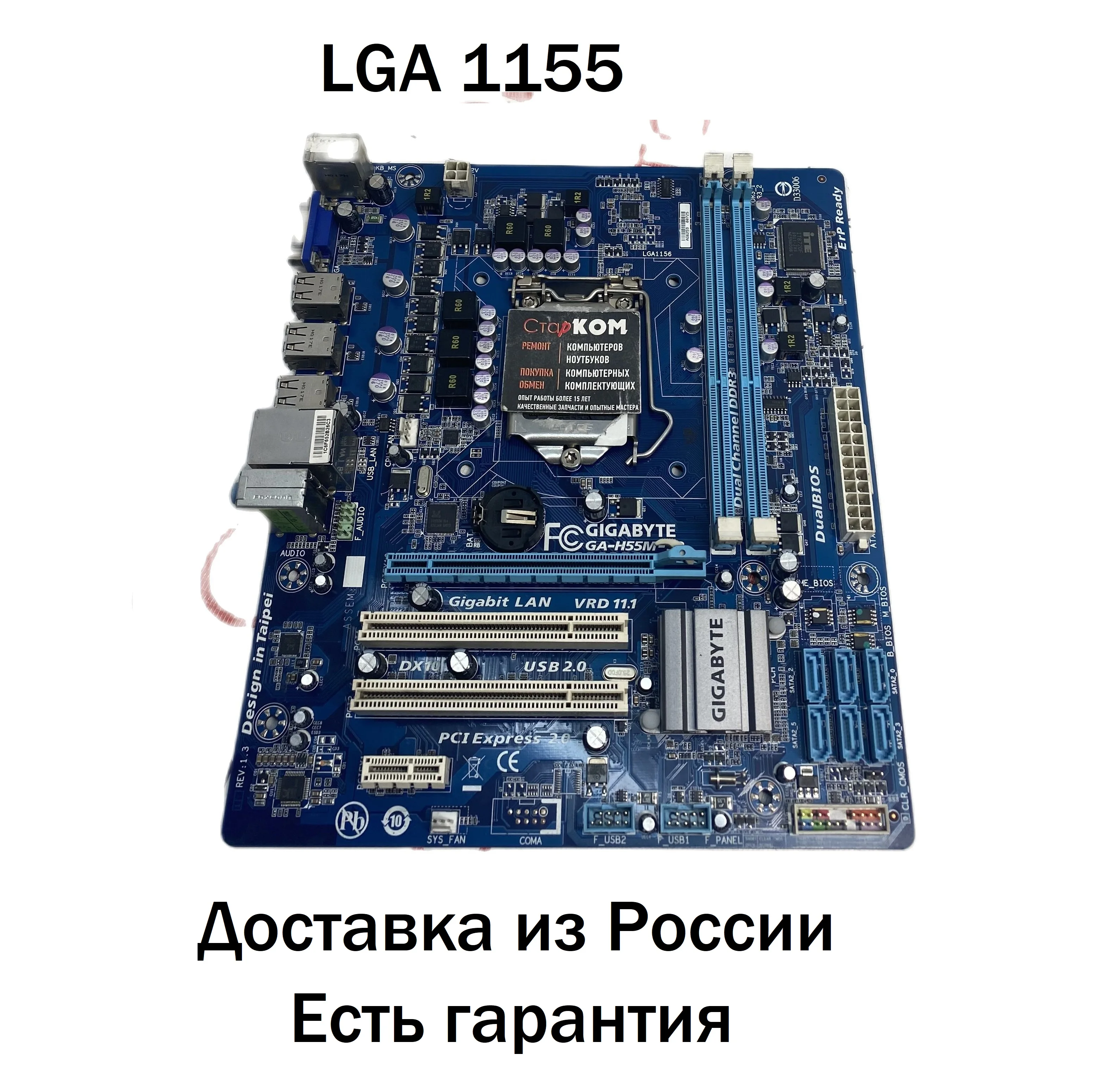 Материнская плата GIGABYTE GA-H55M-S2 LGA1156​
