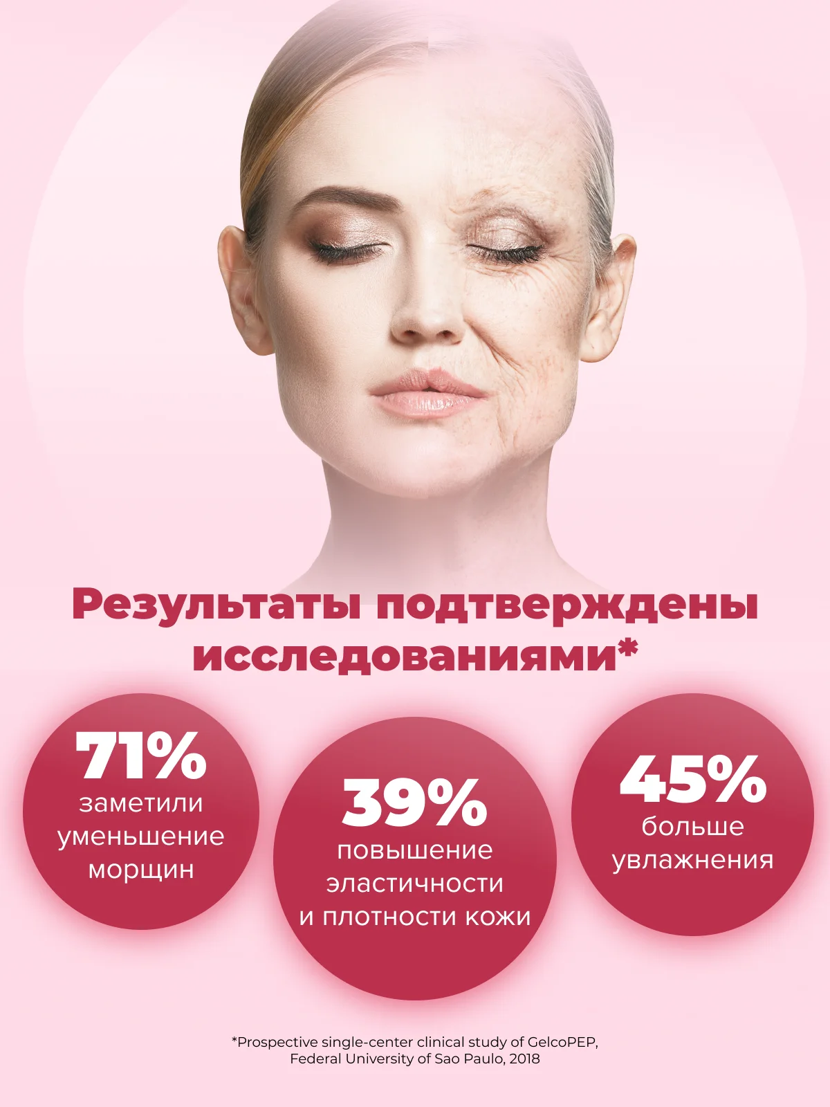 Коллаген для кожи и суставов Owell питьевой жидкий Розовый грейпфрут 15 шт