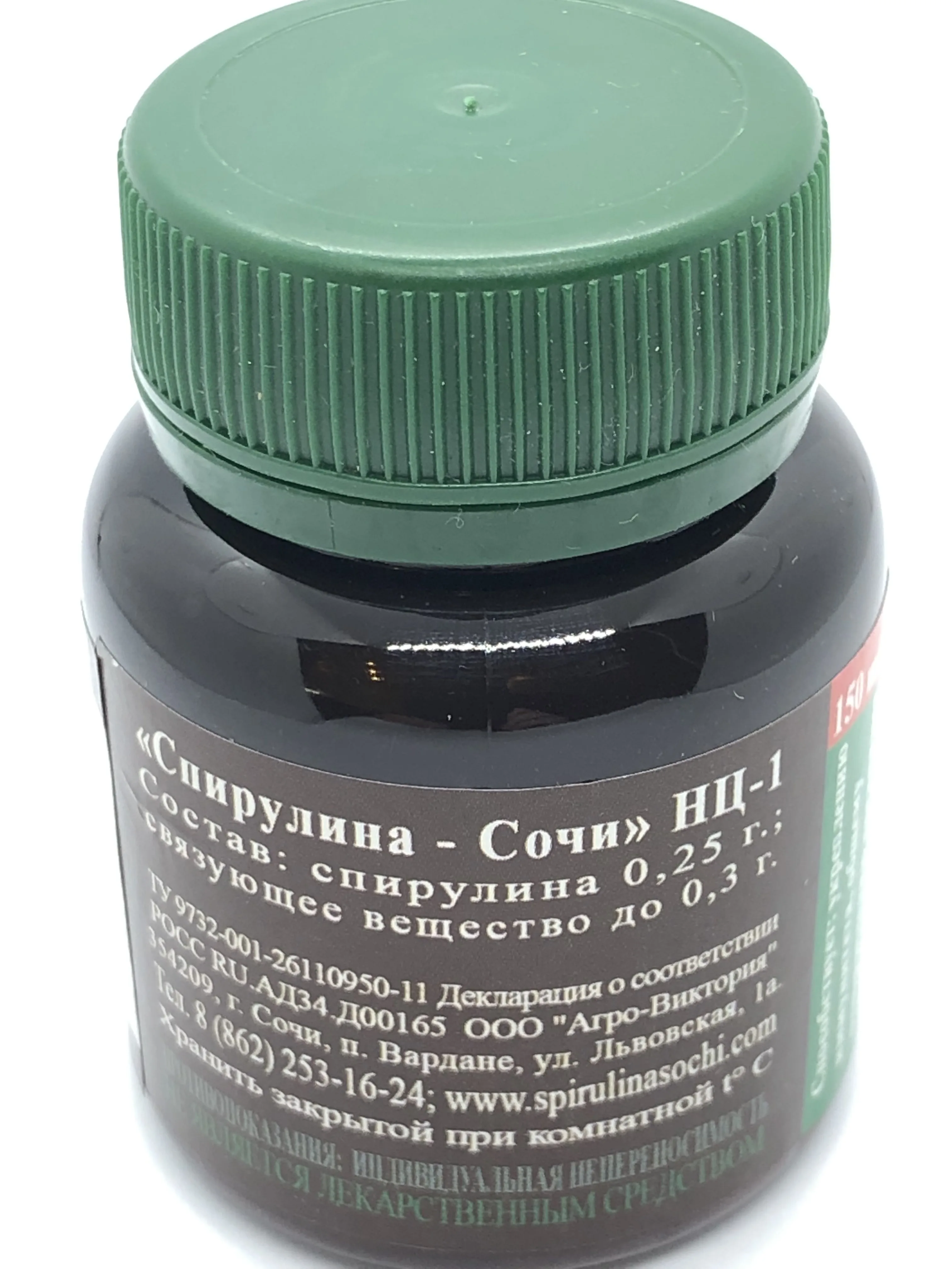 Купить Таблетки В Сочи