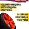 Изображение товара 1